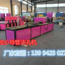 東莞震宇五金機械廠 專注五金類產(chǎn)品自動加工設(shè)備，賦能家用電器制造升級