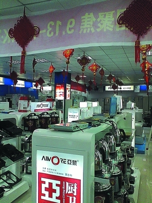 數(shù)字賦能，美味相連——康定首屆“特色名店、特色小吃”評選網(wǎng)絡(luò)工程施工紀實