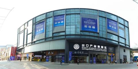 雨花區(qū)借力中非經(jīng)貿(mào)博覽會(huì)，推進(jìn)高橋大市場(chǎng)轉(zhuǎn)型升級(jí)與商業(yè)綜合體管理服務(wù)優(yōu)化