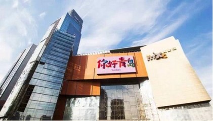 盤點(diǎn)2015青島建成的旅游大項(xiàng)目與展望未來(lái)建設(shè)藍(lán)圖