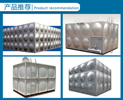 合肥海浪水箱 品質(zhì)生活與工業(yè)發(fā)展的堅(jiān)實(shí)后盾