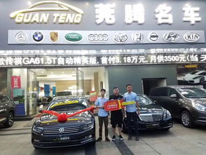 莞騰名車 一站式高端出行與汽車生活解決方案專家